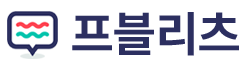 프블리츠